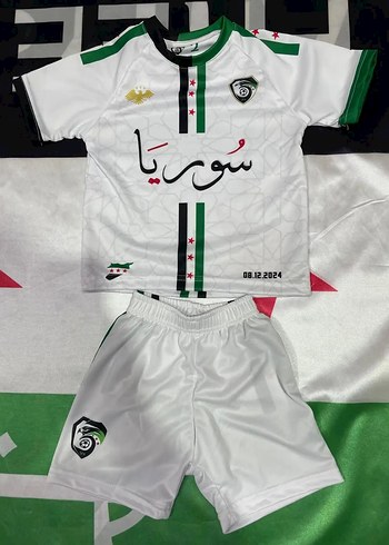 çucuk Kısa Kollu Spor Forma Takımı 2 yaştan 14 yaşına kadar - Görsel 3