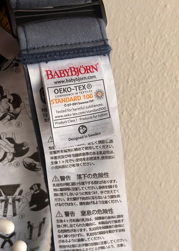 Gri BabyBjörn Bebek Taşıyıcı - Görsel 2