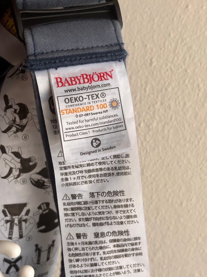 Gri BabyBjörn Bebek Taşıyıcı - Görsel 2