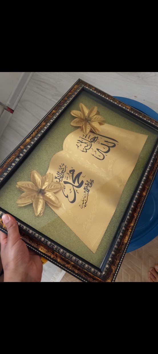 Altın Renkli Çerçeveli İslami Tablo - Görsel 2