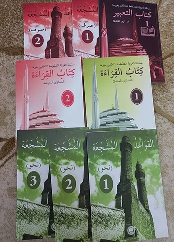 Kavaidul müşeccica ifav yayınları Arapça hazırlık seti 