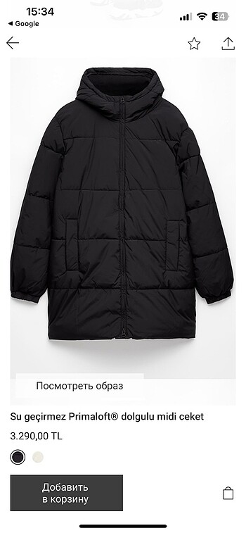 Oysho Mont