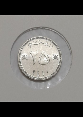 25 Baisa Umman - 1990 (ÇÇT+ / Kapamalı)