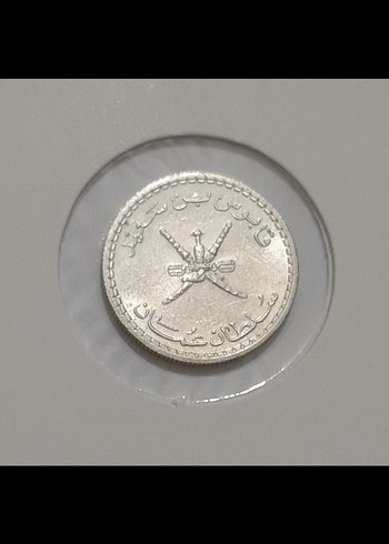  25 Baisa Umman - 1990 (ÇÇT+ / Kapamalı)