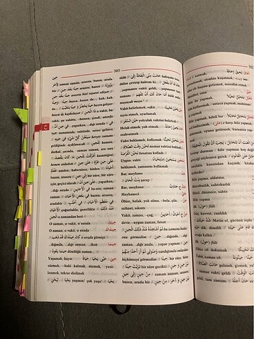 Arapça türkçe sözlük - Görsel 3