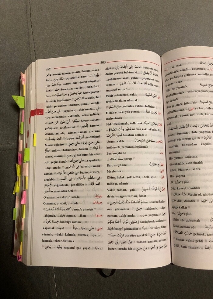 Arapça türkçe sözlük - Görsel 3