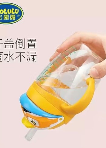 Sarı Renkli Bebek Bardağı - Görsel 10