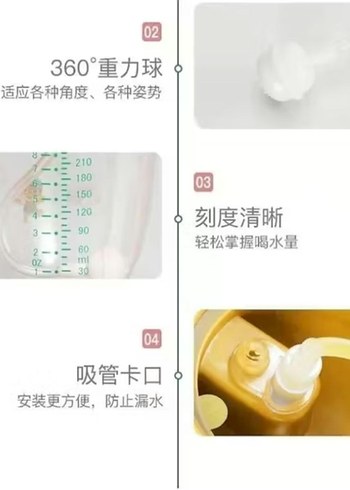 Sarı Renkli Bebek Bardağı - Görsel 11