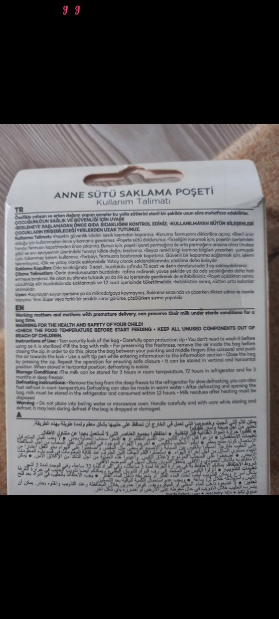 Wee Baby Anne Sütü Saklama Poşeti 25'li 200ml - Görsel 3