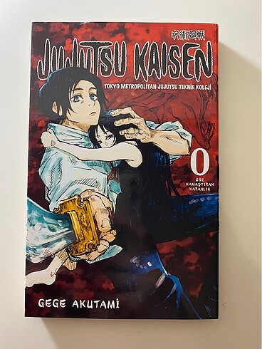 Jujutsu Kaisen manga
