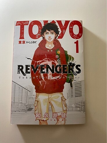 Tokyo Revengers