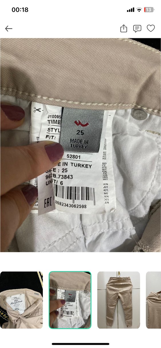 LTB Bej Denim Pantolon — görsel 2/8