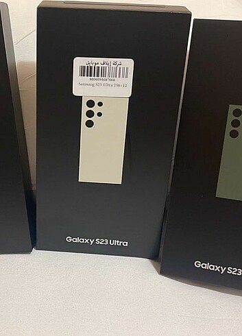 Samsung S23 
