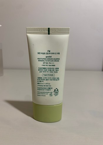 Goodal Mineral Filtreli Güneş Kremi - Görsel 2