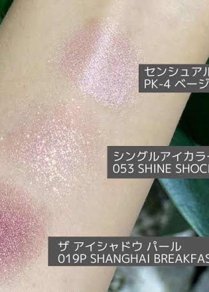 Maison Kose visee avant ışıltılı far 053 - Görsel 4