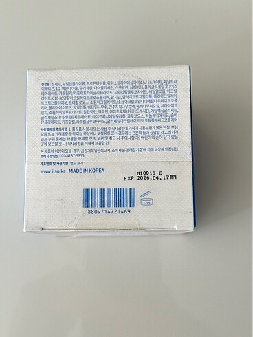 Ilso daily moisture pudding cream - Görsel 6