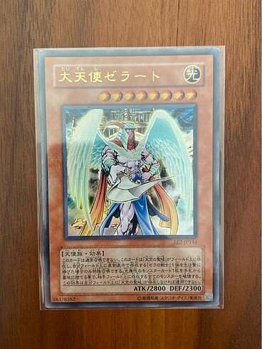 Yugioh