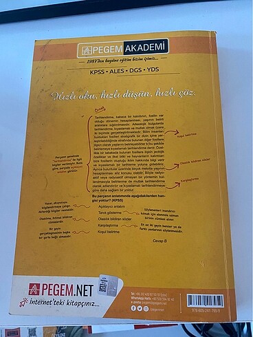  Paragraf Test