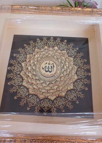 Ahşap Sanat Altın Renkli İslami Hat Sanatı Tablosu