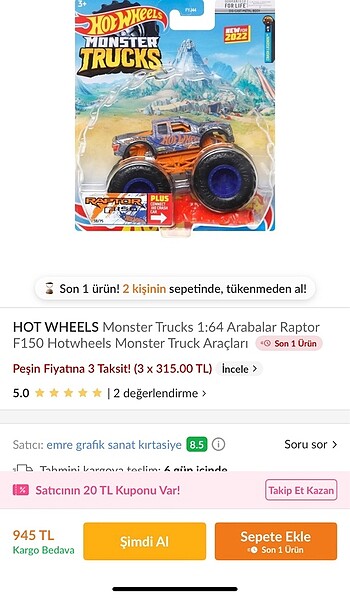  Hotwheels monster
