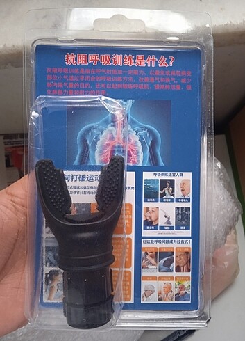Breathmaximizer 