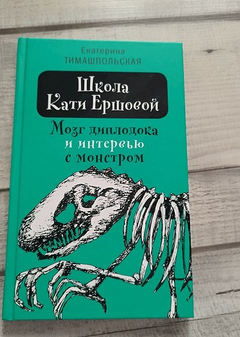 Rusça çocuk kitabı