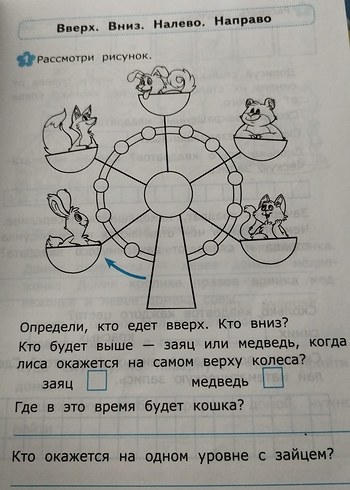 Beden Renk rusça Matematik 1. Sınıf