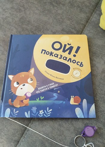 Çocuklar için Rusça çocuk kitabı