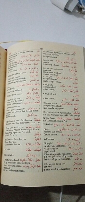  ARAPÇA TÜRKÇE LÛGAT (SÖZLÜK)
