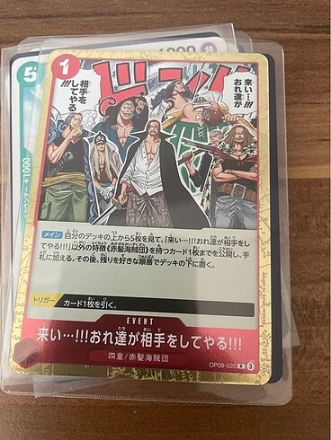 One piece op09