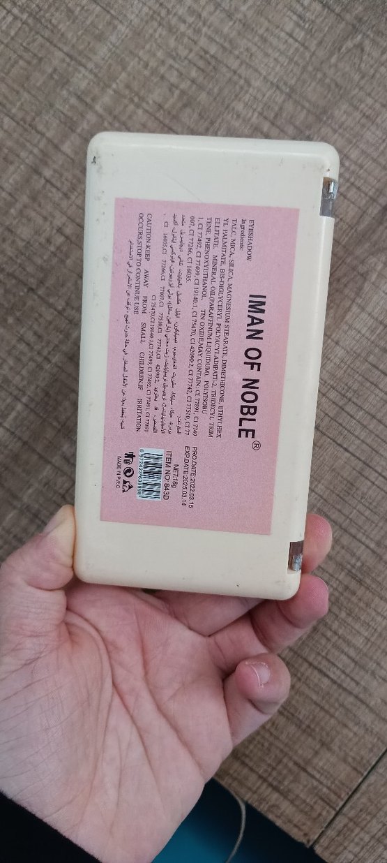 Bej Tonlarda 8 Renk Far Paleti - Görsel 3