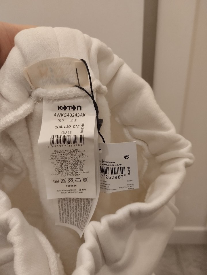 Beyaz Baskılı Kemerli Kız Eşofman Altı - Görsel 3