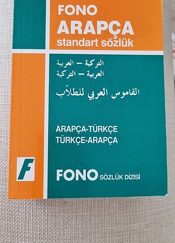 Arapça-Türkçe Türkçe-Arapça Sözlük, Fono Yayınları 