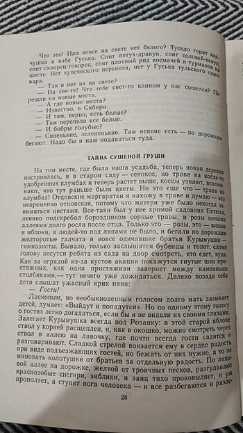  Beden Rusça kitap Prishvin russkiye knigi