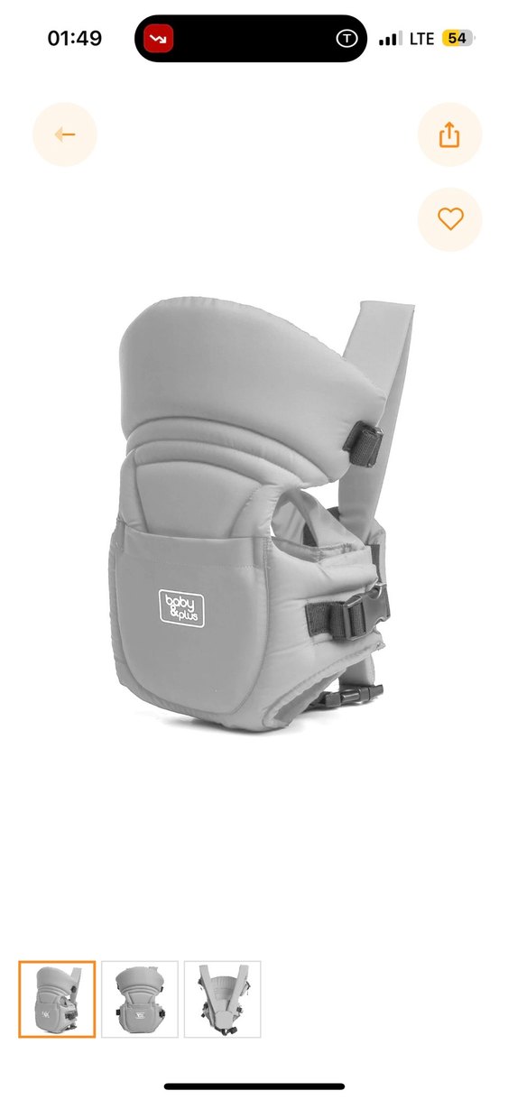 Gri Bebek Taşıyıcı - Görsel 2