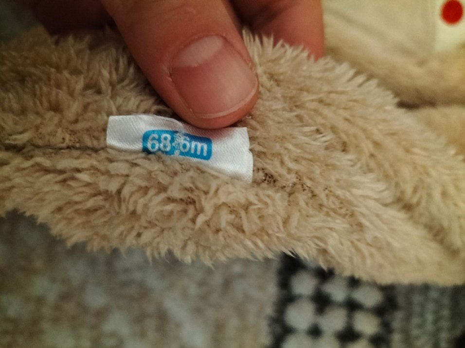 Kürklü Kahverengi Bebek Tulumu - Görsel 2