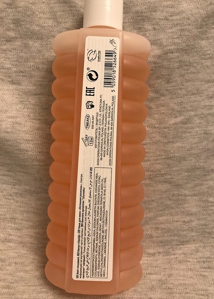 Avon duş jeli banyo köpüğü - Görsel 2