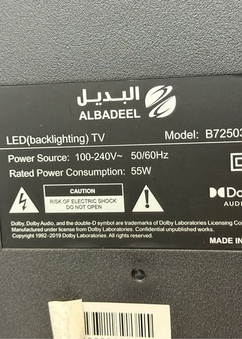 Albadeel 28 inç TV - Görsel 2