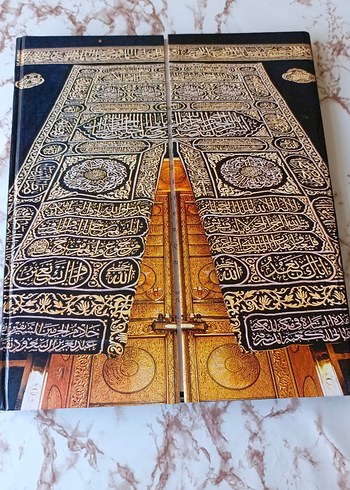 Kabe Kapısı Desenli Dini Kitap