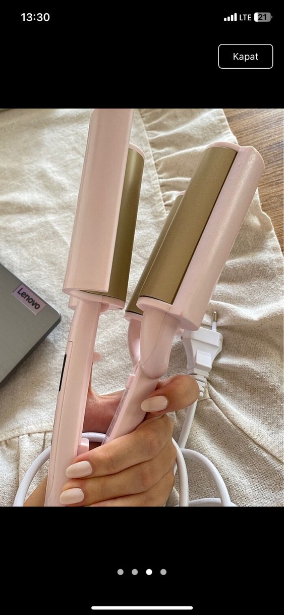 Shibo Wavy Saç Şekillendirici - Görsel 3