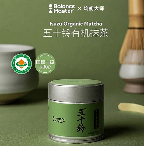 Balance Master Isuzu Organik Matcha Tozu 30g - Görsel 6