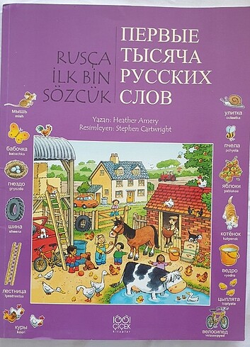 Resimli Rusça İlk Bin Kelime Kitabı