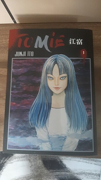 Tomie manga 1