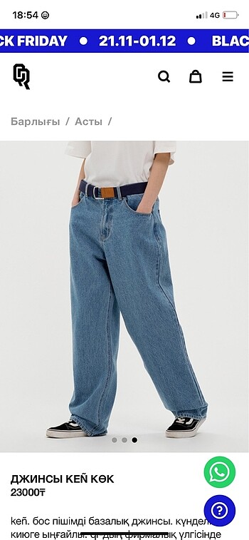 FİYAT  TEMSİLDİR  Baggy superbaggy seç beğen stüssy bdg Asos Lev - Görsel 5