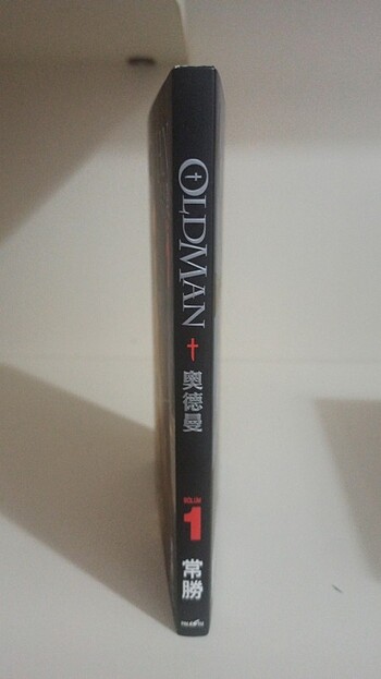  Beden Anime Manga oldman 1 