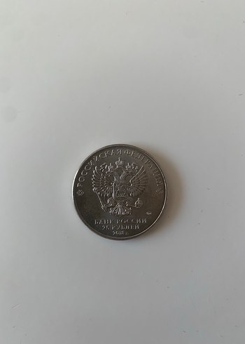 Fifa 2018 Dünya Kupası Rozeti Rusya - Görsel 2