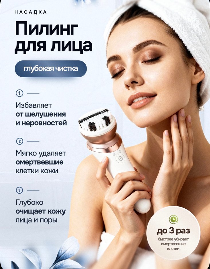 Kemei Güzellik vücut bakım seti - Görsel 5