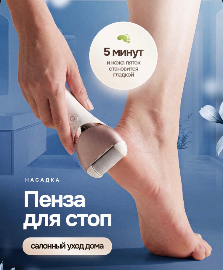 Kemei Güzellik vücut bakım seti - Görsel 4