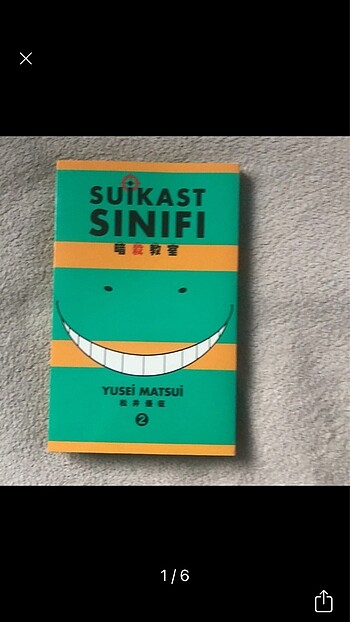  Beden Manga
