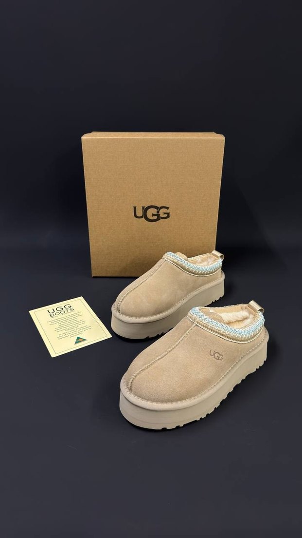 Bej Kadın UGG Dolgu Topuk Terlik - Görsel 3